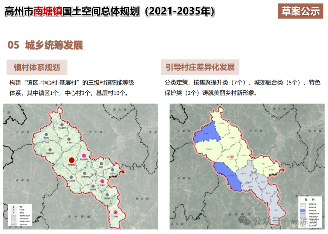 高州大坡镇地图图片