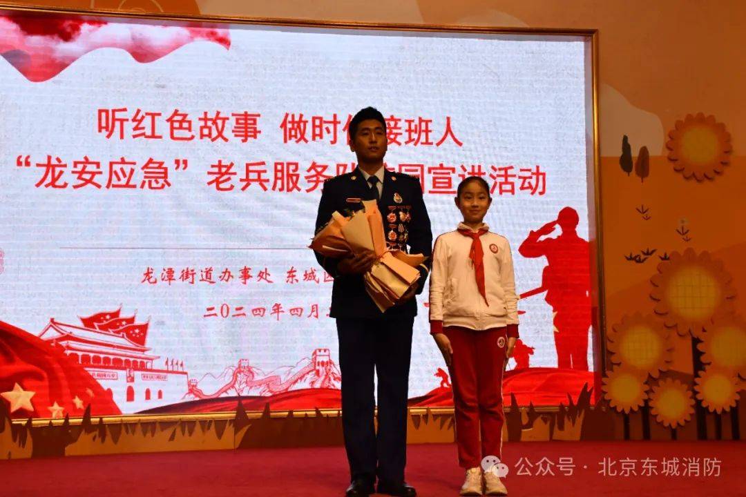 蓝朋友走进板厂小学开展"听红色故事 做时代接班人"主题活动