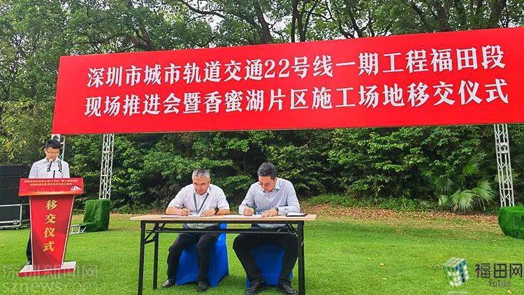 福田→观澜45分钟!预计完工时间._建设_线路_地铁