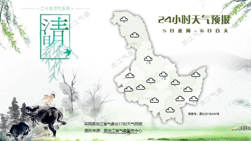 强降温!我省多地连发预警_地区_天气_蓝色