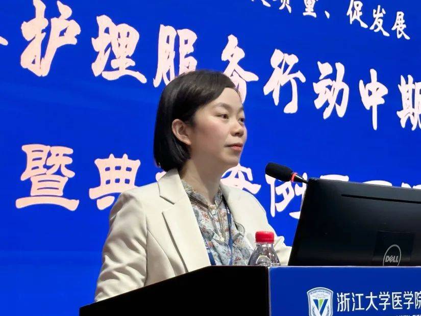 张华芳主任表示,浙大四院护理团队始终坚持"以病人为中心"的理念,固本