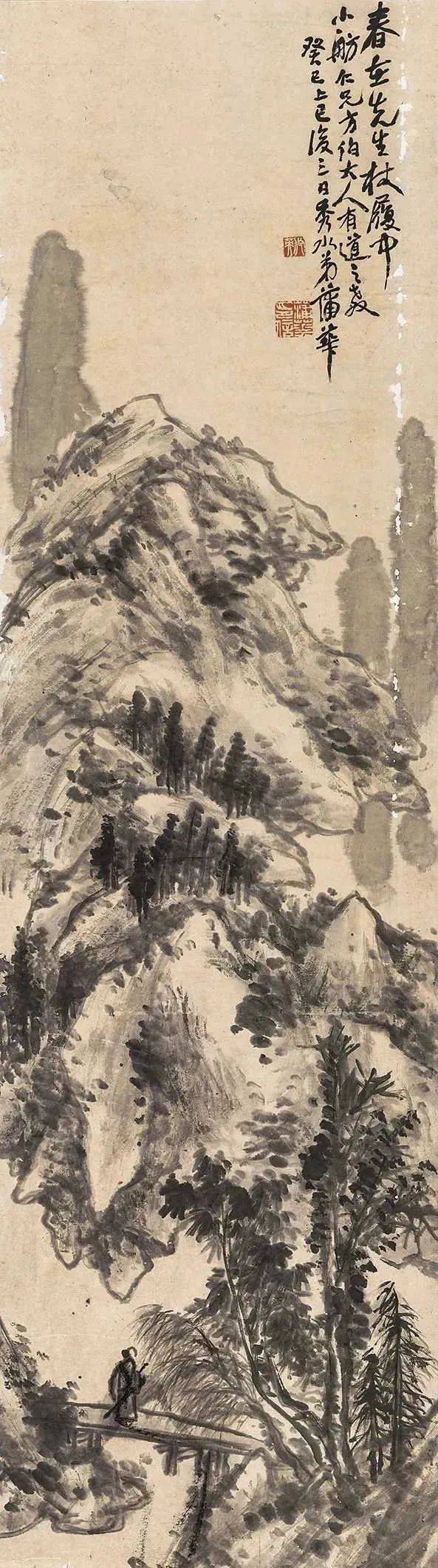 杖履寻春仿沈周山水古木岩泉青山雨意图山水册拟古山水册山水 四屏