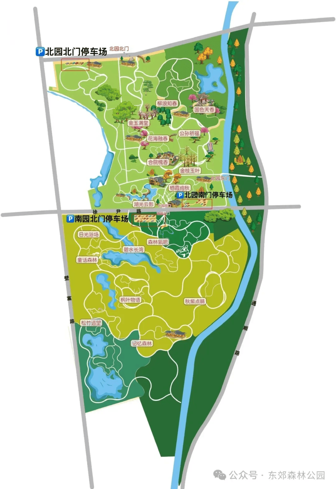东郊葛渠公园,东郊湿地公园