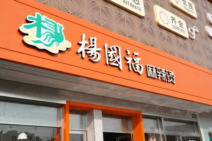 北京超极合生汇将引入800个品牌万达商管签约中东资本宜家全球首家