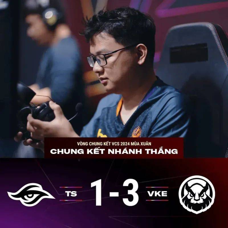 前sn打野sofm所在的vke战队在先输一局的情况下连追三局一3-1击败ts打