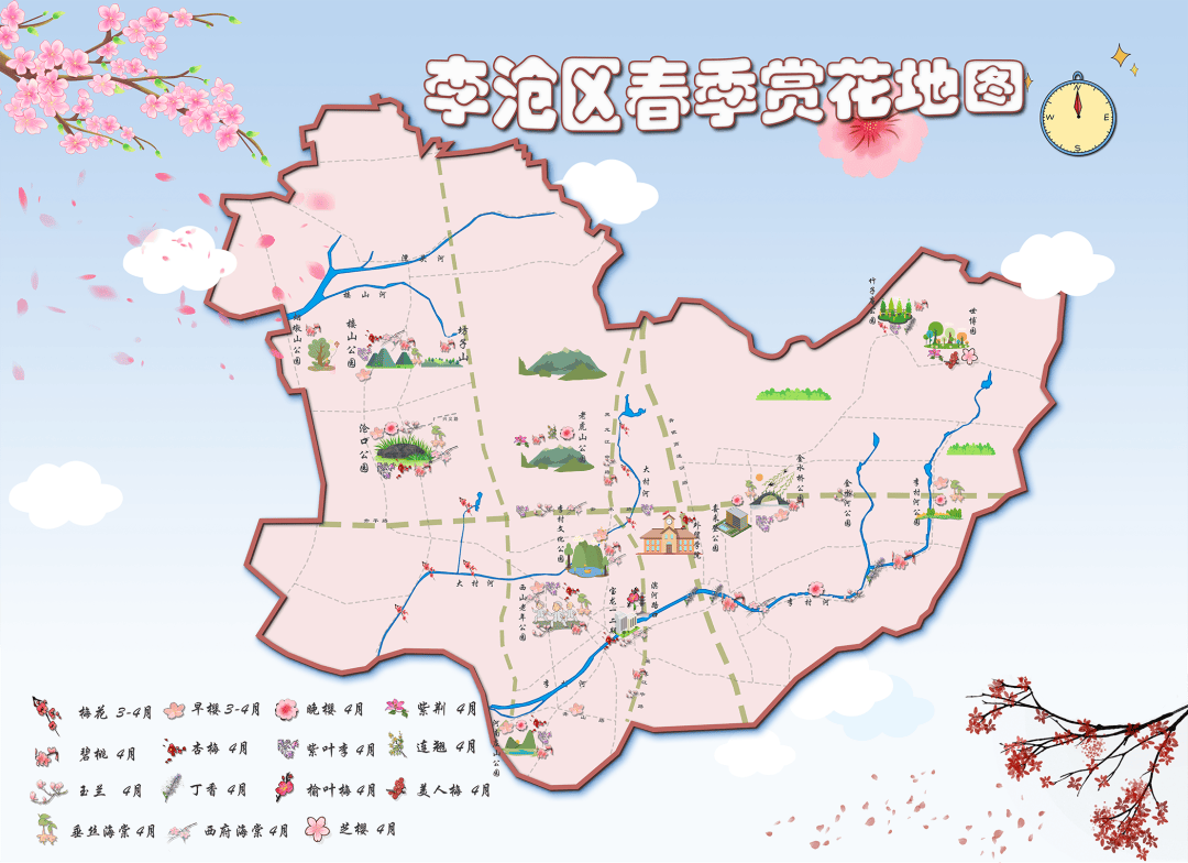 青岛李沧区道路图图片