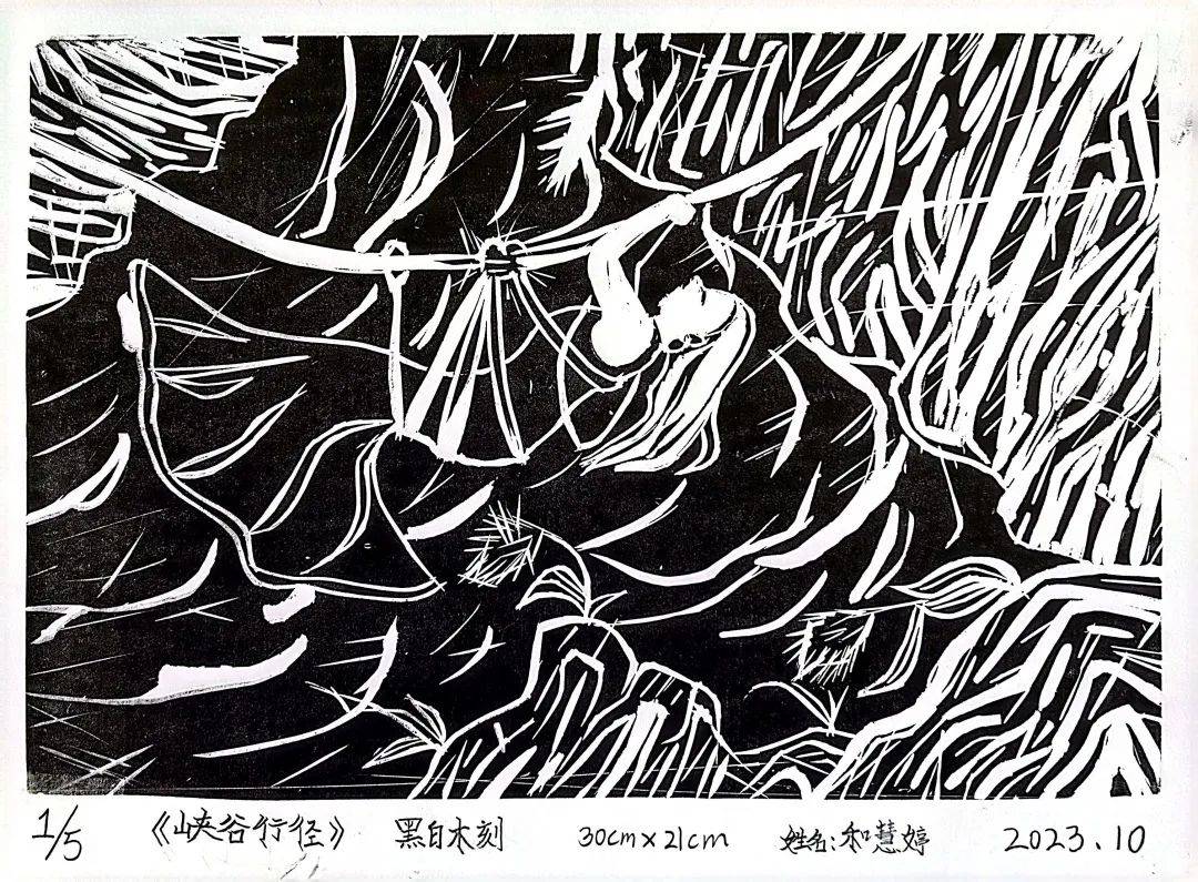 以美育人浸润计划作品展二