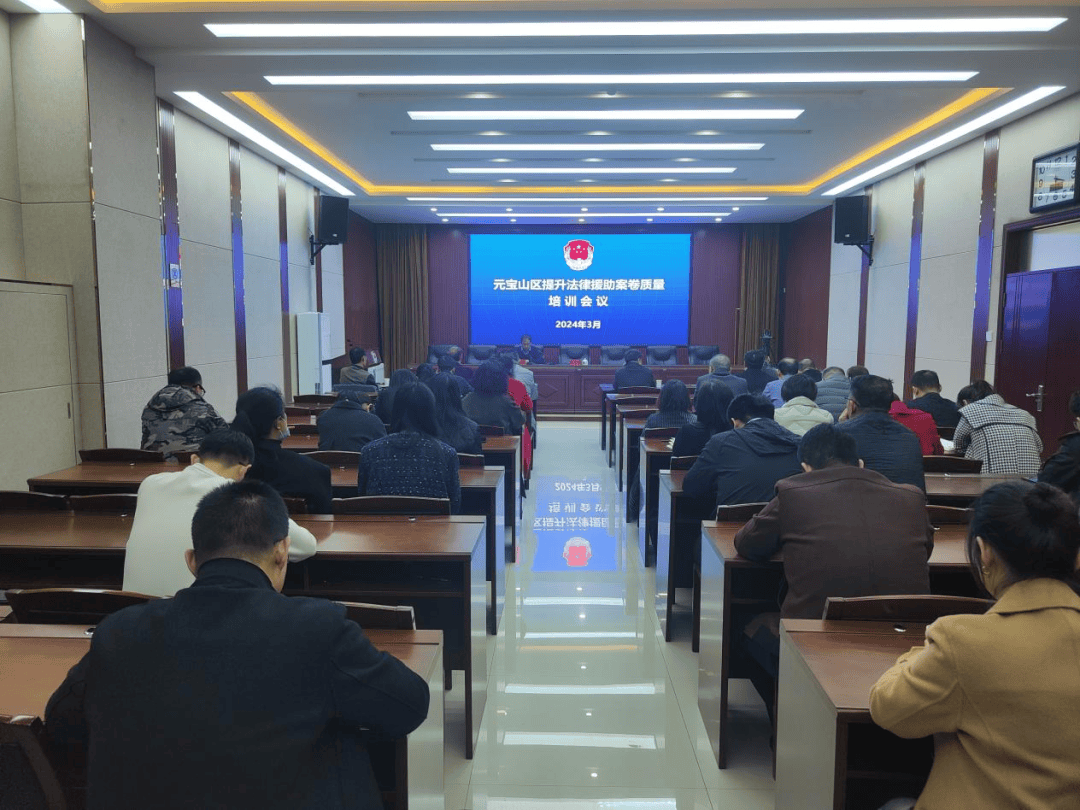 赤峰市元宝山区强化援助监督提升服务质量