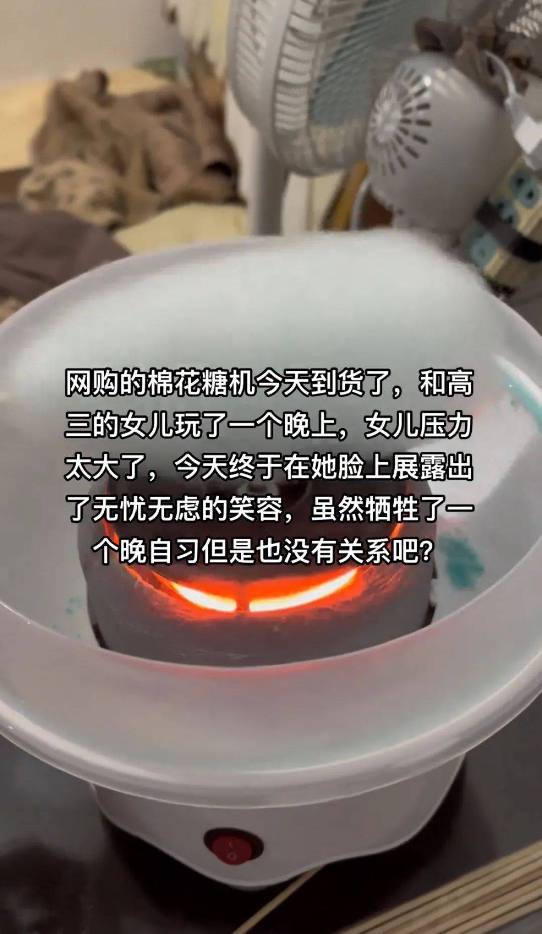 热搜上的成人礼小公主事件刺痛了多少在畸形家庭中的年轻人