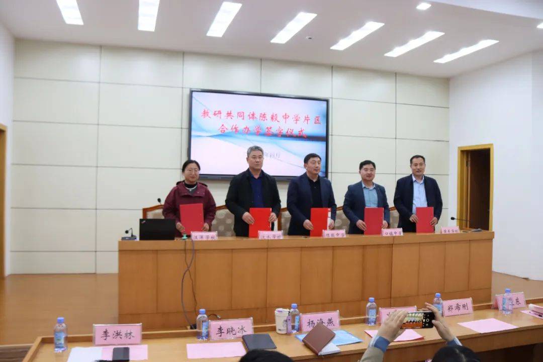 仪式上,凤城街道教育党委书记,教育办公室主任李洪林致欢迎辞.