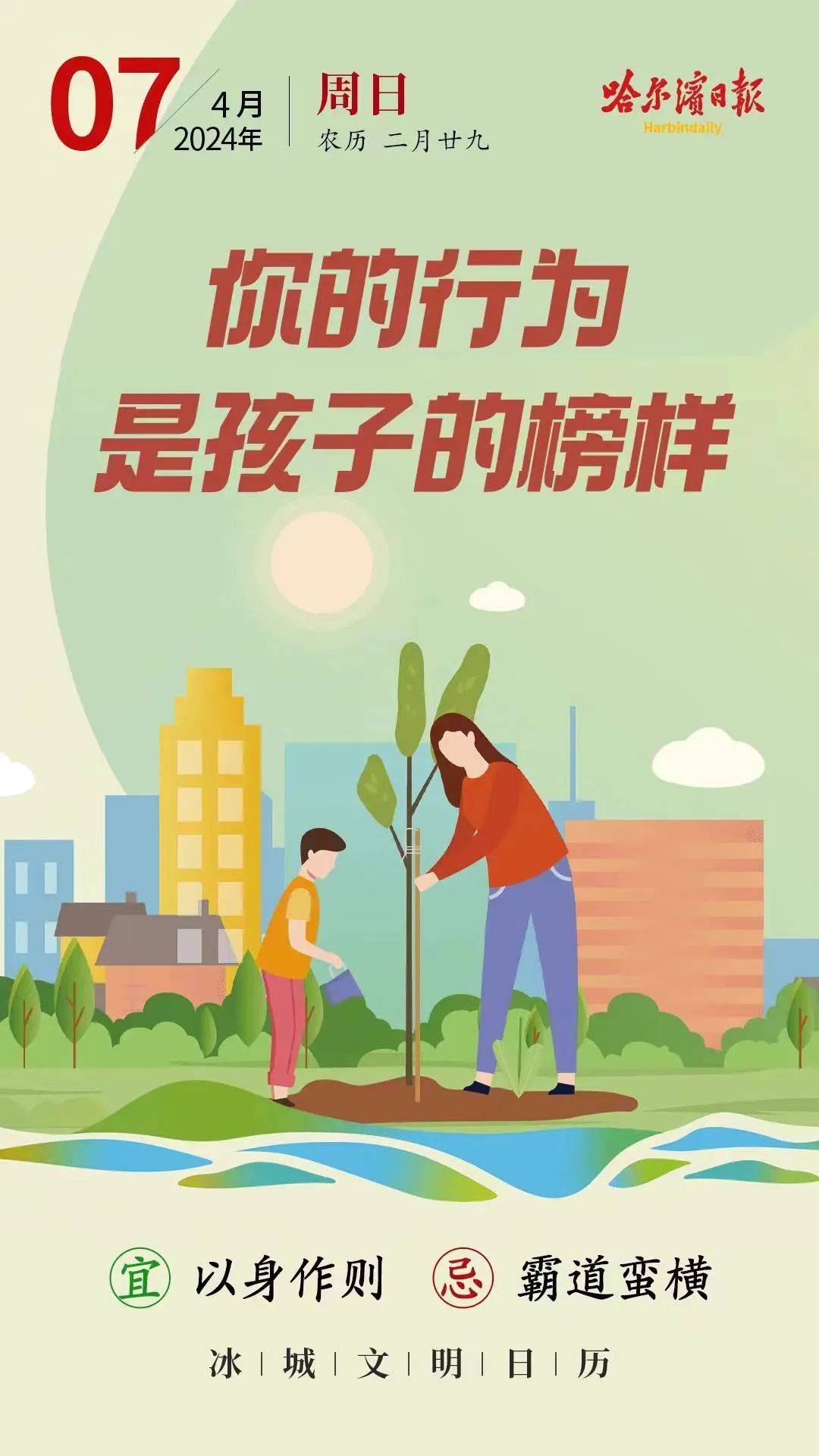 【“最闪亮的坐标”·以英雄命名的学校】全国百强中学！双城区兆麟中学百年学养红色基因