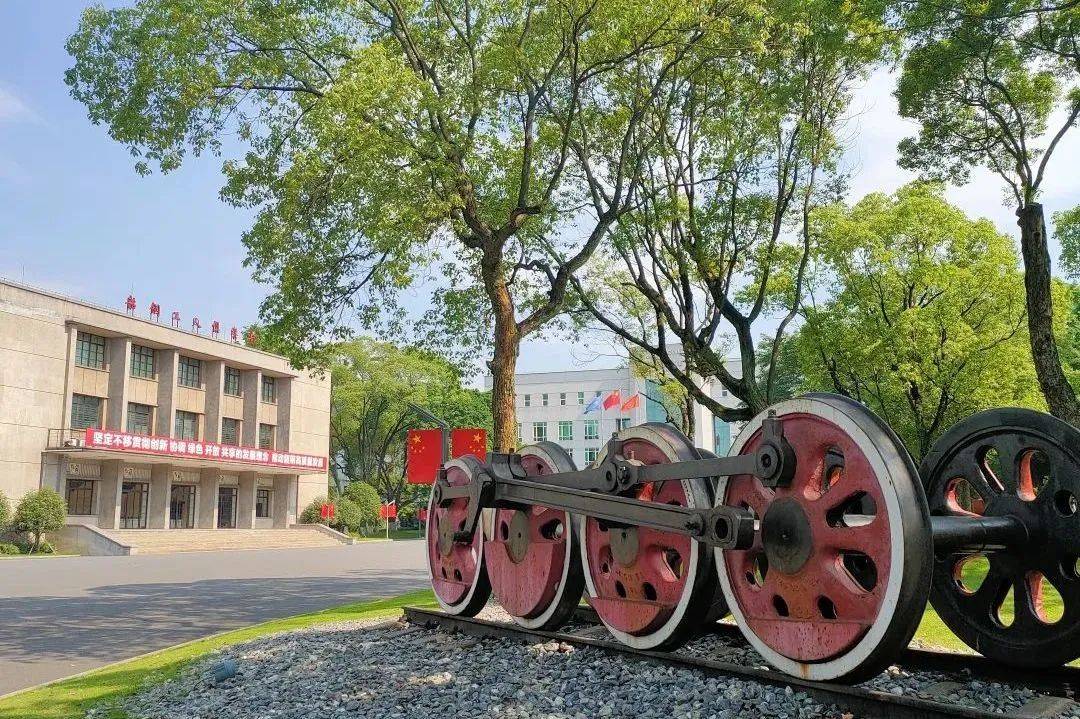 多彩韶钢-工业文化园荣获第二批广东省中小学生研学实践教育基(营)地