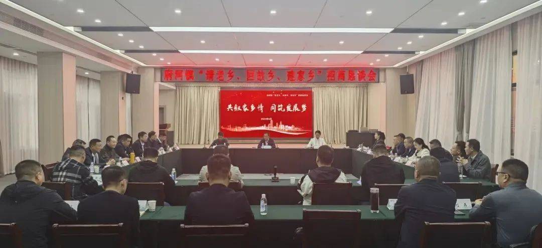 府河镇为啥来了这么多企业家