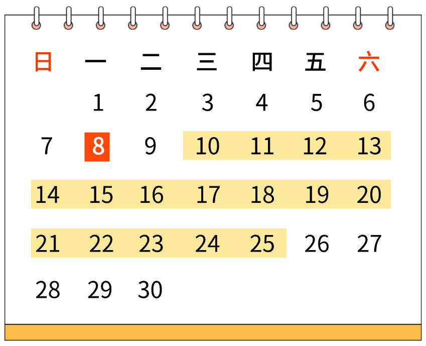 日历图示如下2024年4月灵活就业人员社会保险费银行批量扣款日为4月8