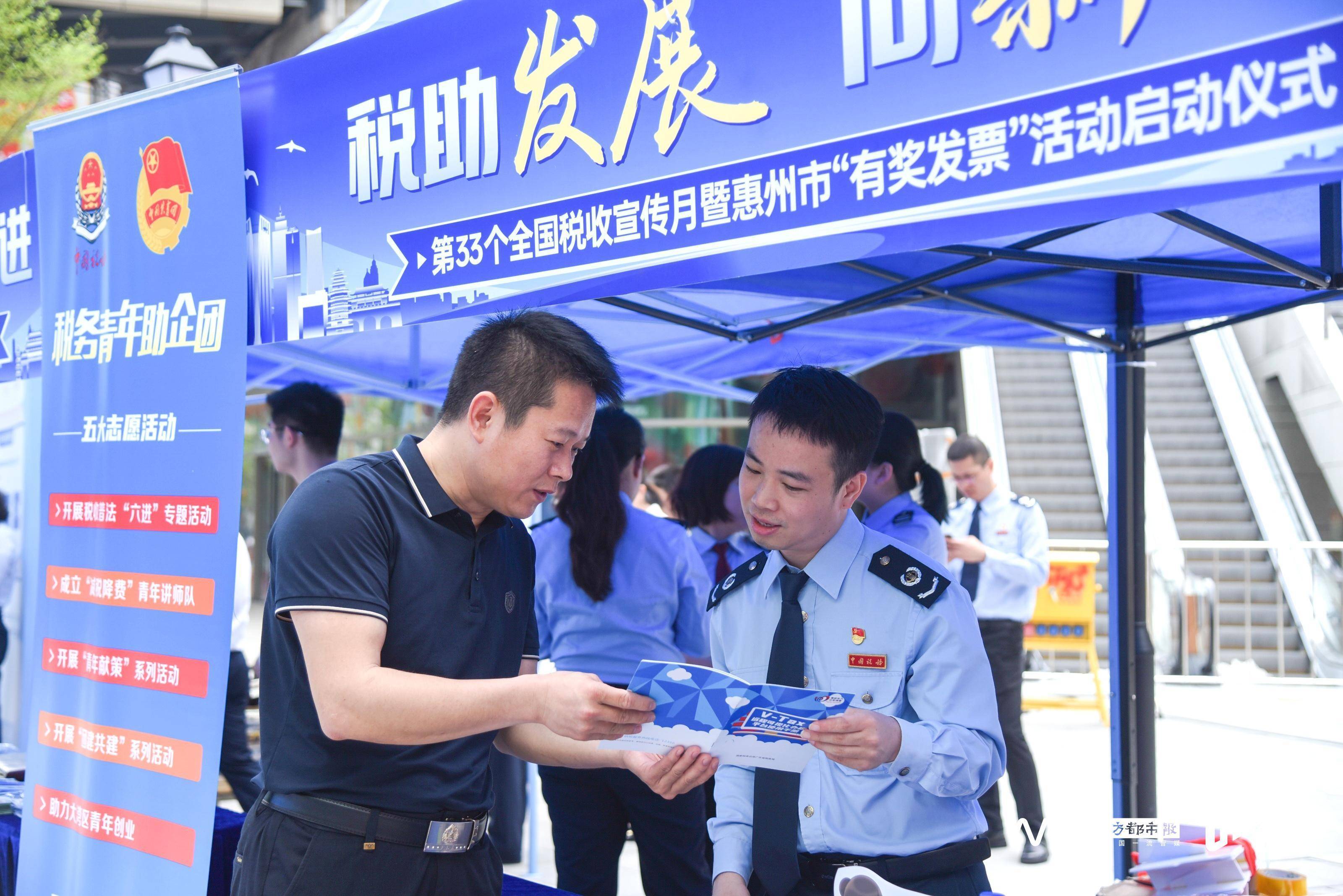 广东各地启动第33个全国税收宣传月活动
