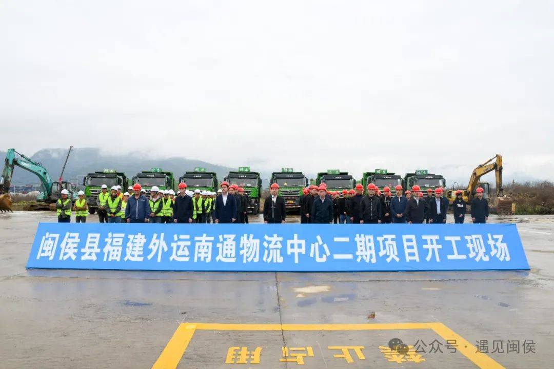 全力打造南通现代商贸物流创新发展高地,为支撑福州市打造商贸服务型