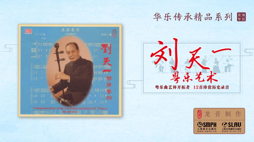 上海出版每月书单上海音乐出版社2024年3月书单