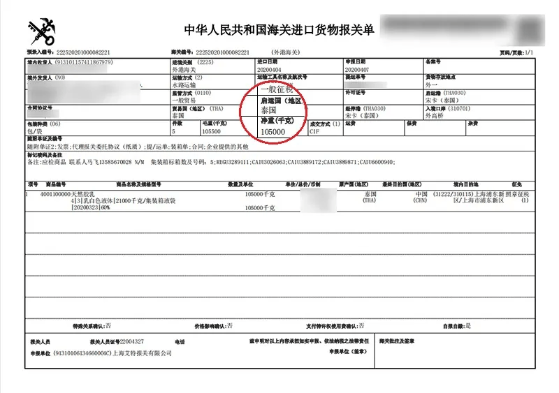 一张好床垫真的太太太重要了！火狐电竞(图13)