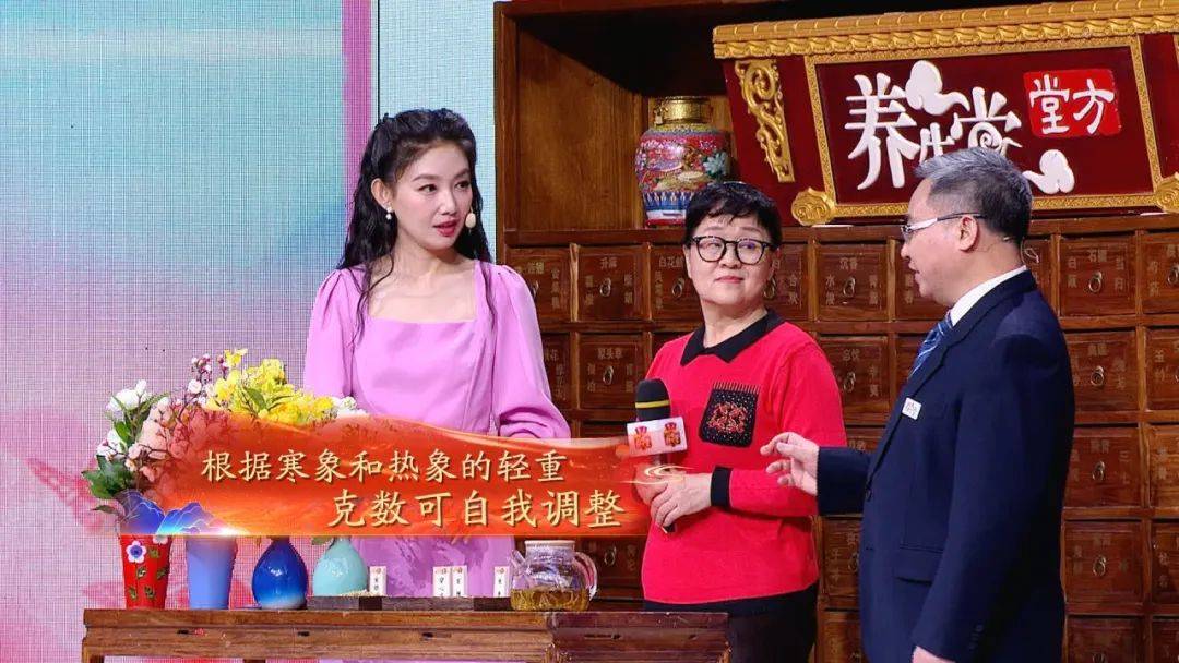 【养生堂】今日17:25播出《别把"假胃寒"拖成大隐患》_寒热_脾胃_节目