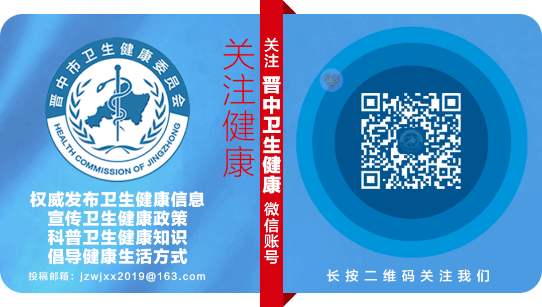47世界卫生日人人享健康共同促健康附宣传视频