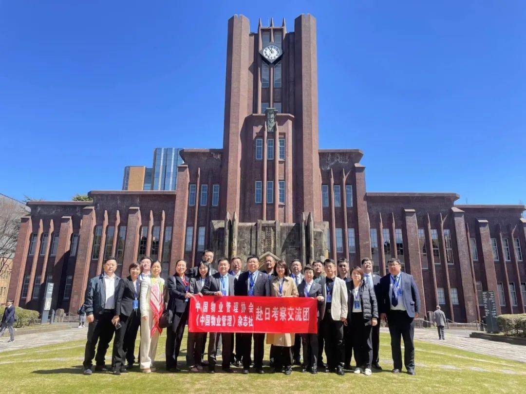 东京国际交流学院图片