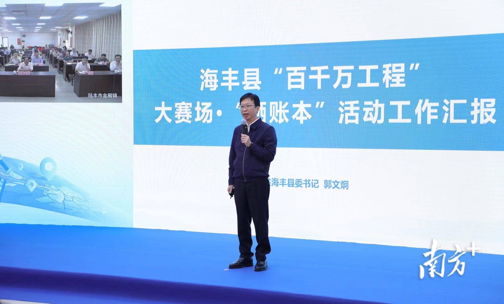 投票快来为汕尾一线总指挥们打call