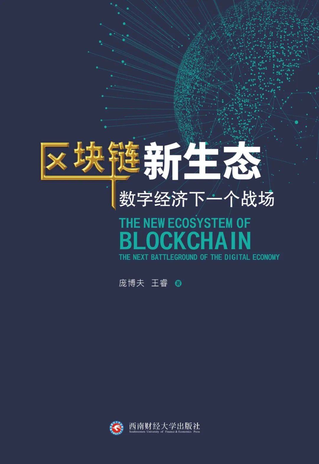 云上义图丨人工智能开启一个全新的时代