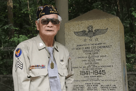 致敬82名江门籍英雄!_飞虎队_航空_黎荣福