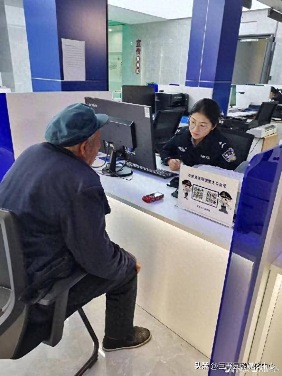 急用证件被退回？民警为您“送快递”_赵大爷_身份证_警务