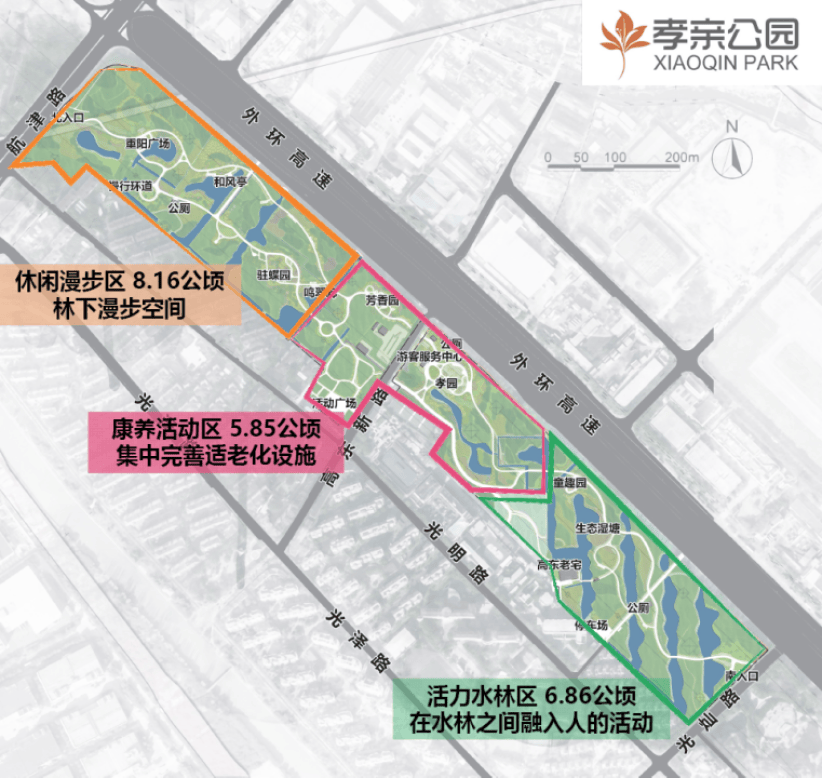 在"十四五"末,上海将沿外环两侧,"编织"出一根镶嵌50颗"环上公园"明珠