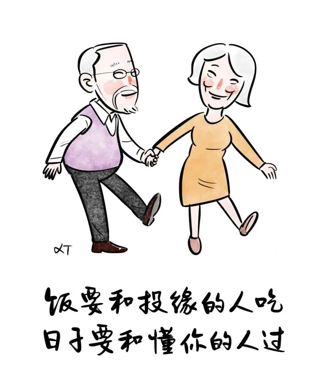 这组小漫画