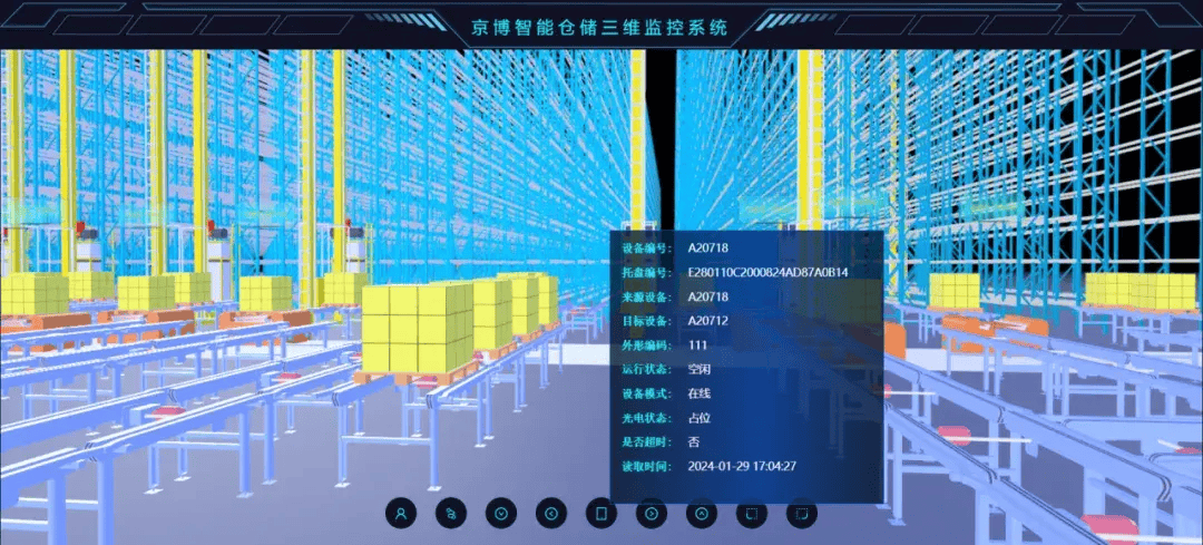 躬耕石化行业智能仓储 贡献杰出力量_系统_物流_项目