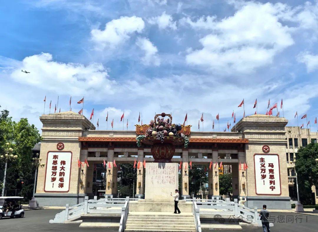 行走丨夸海口