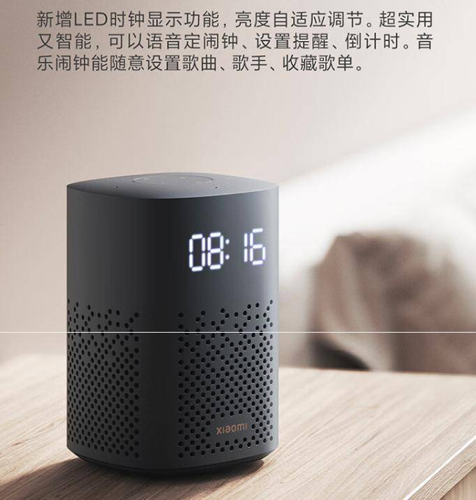 小爱音响全方位测评音质出色设计简约时尚功能强大