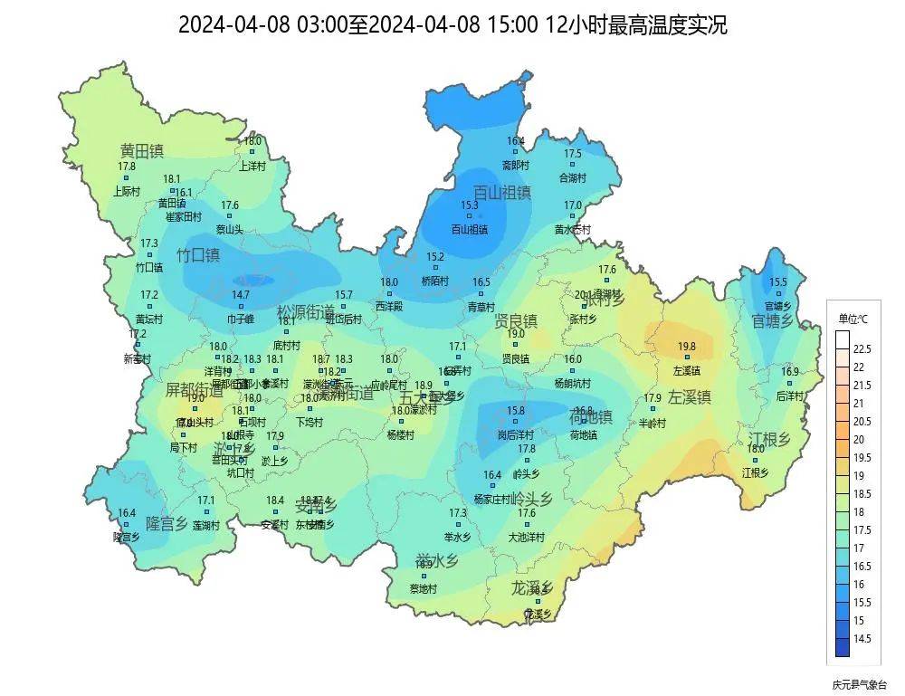 庆元明天天气转好抓紧洗晒