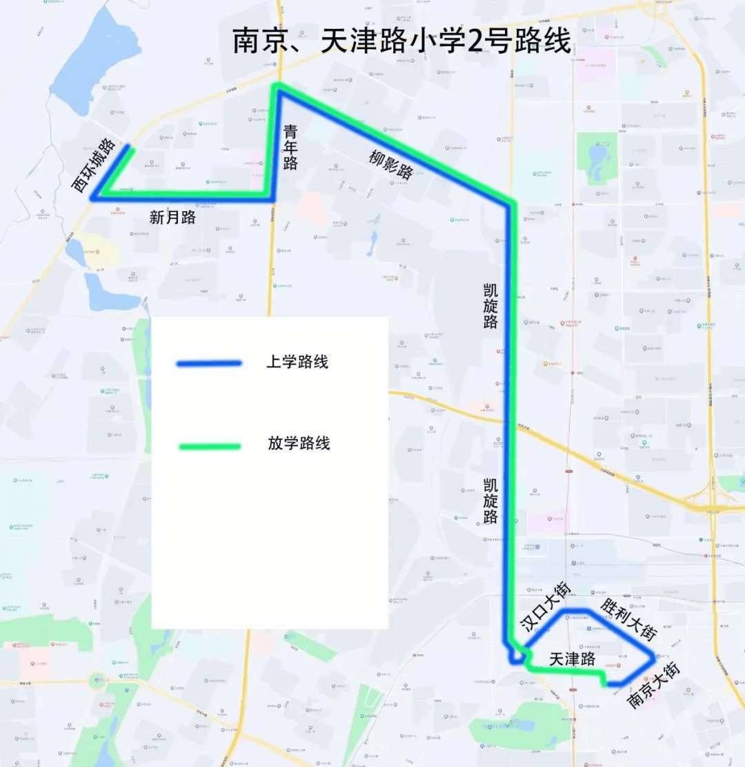 长春新增4条公交专线!