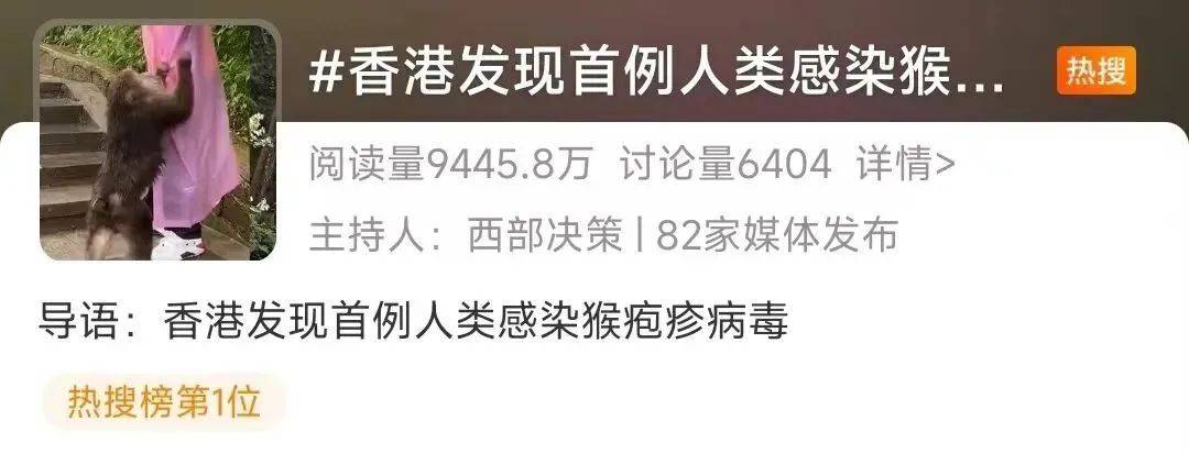 突发一地发现首例阳性感染者近期需高度警惕