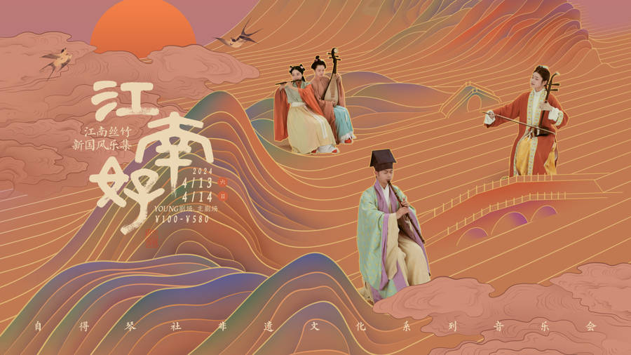 国风国色如何破圈在上海之春寻找答案