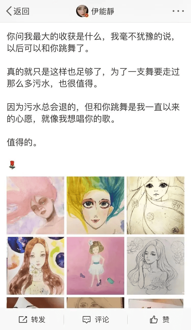我3岁就开始穿女装怎么了伊能静儿子大胆言论上热搜网友教育果然要