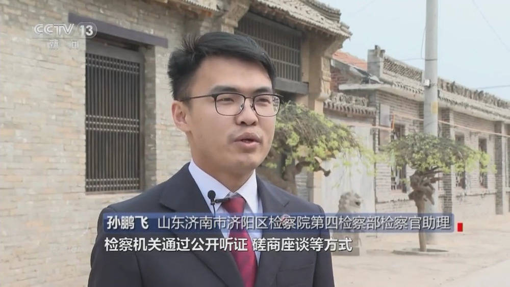 山东省济南市济阳区检察院第四检察部检察官助理孙鹏飞介绍,检察机关