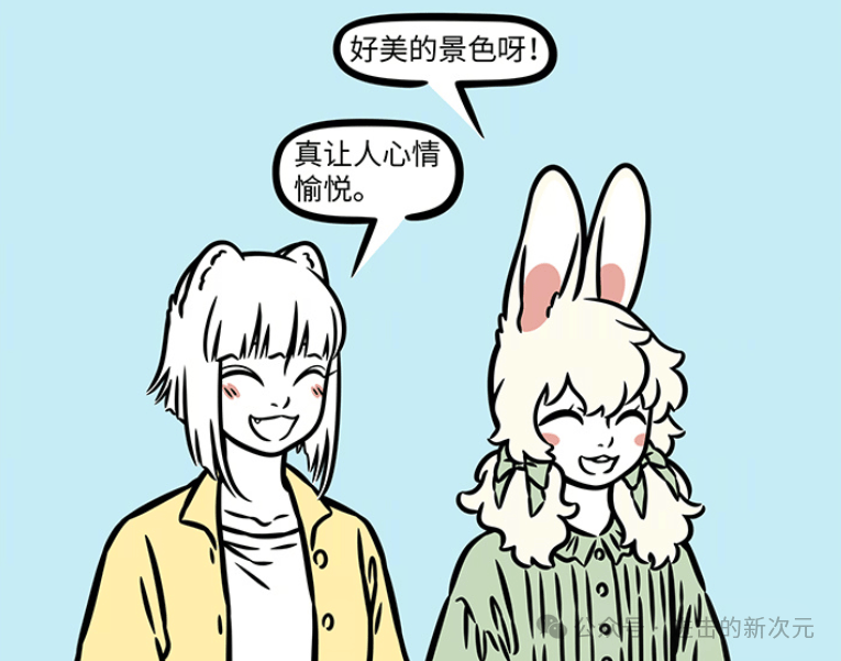 非人哉九月与玉总踏青被哮天破坏与烈烈约会露营徐哼唧送上大别墅