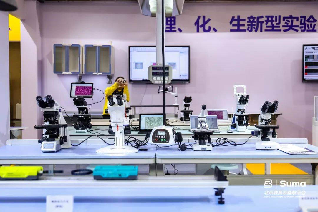 北京教育装备展开展，多项“黑科技”打造未来教育新场景！先睹为快——