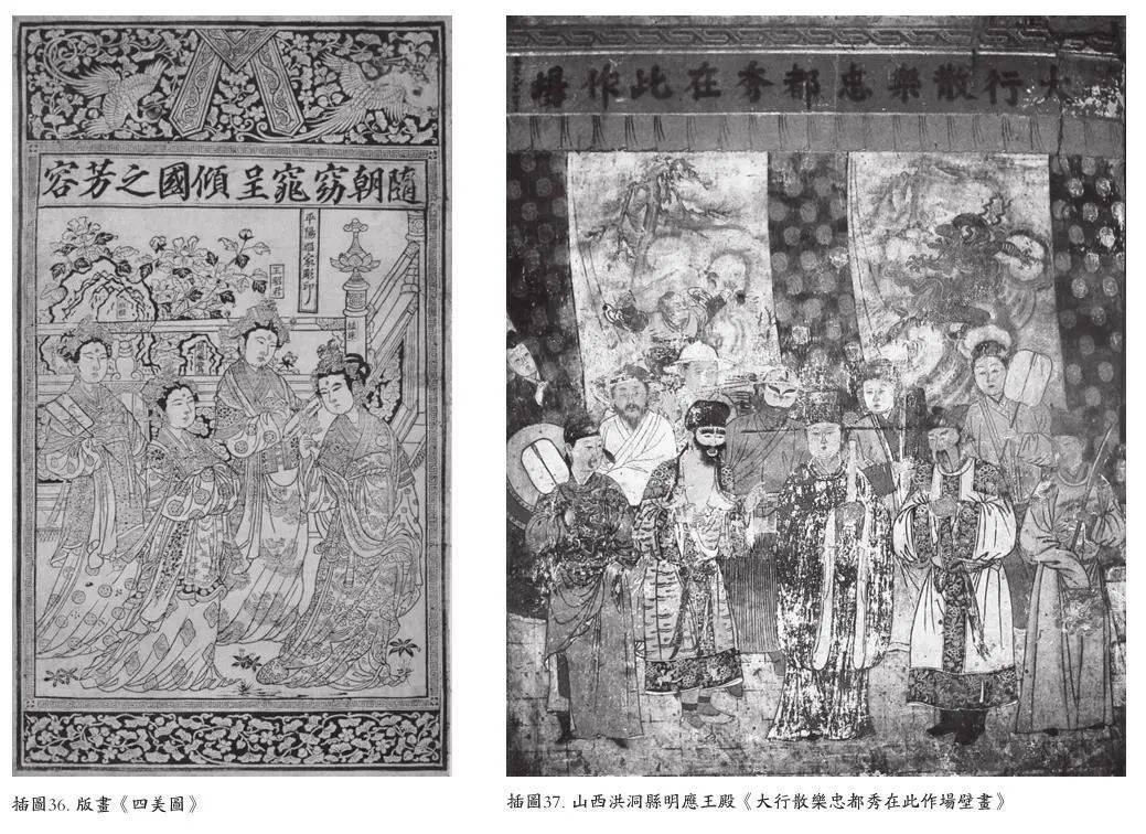 黑水城艺术品,作为无可替代的佛教美术作品群体,将日