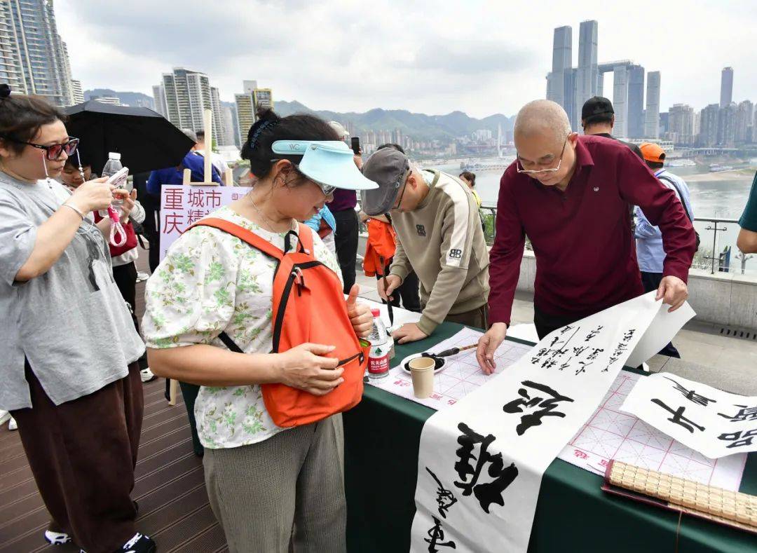 联动征集你心中的重庆城市精神是什么