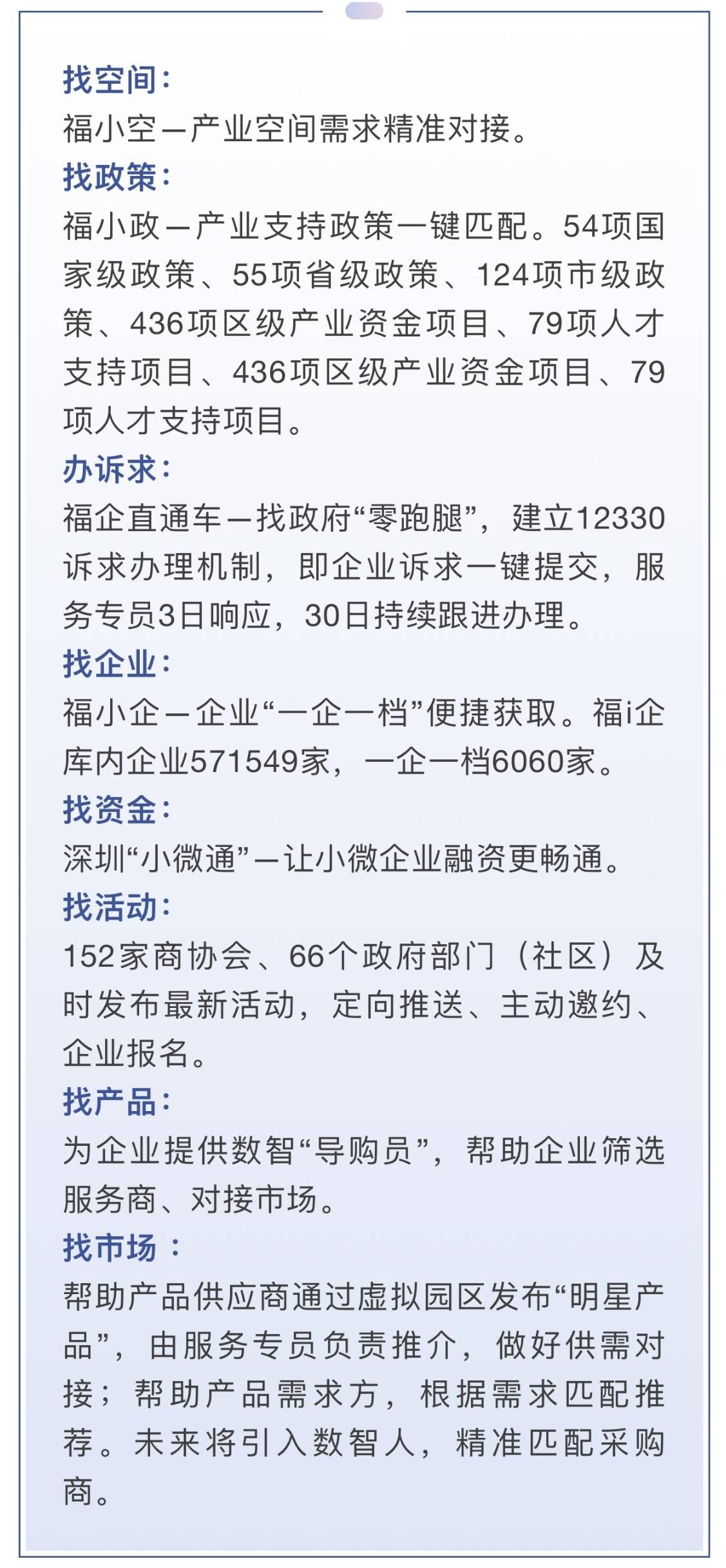 福田区网站推广电话咨询 来自搜狐网