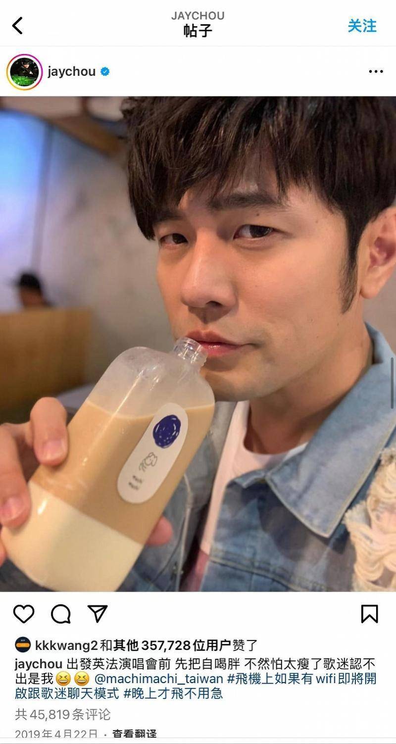 明星争做茶饮林俊杰咖啡店开进广州周杰伦奶茶店大幅关店