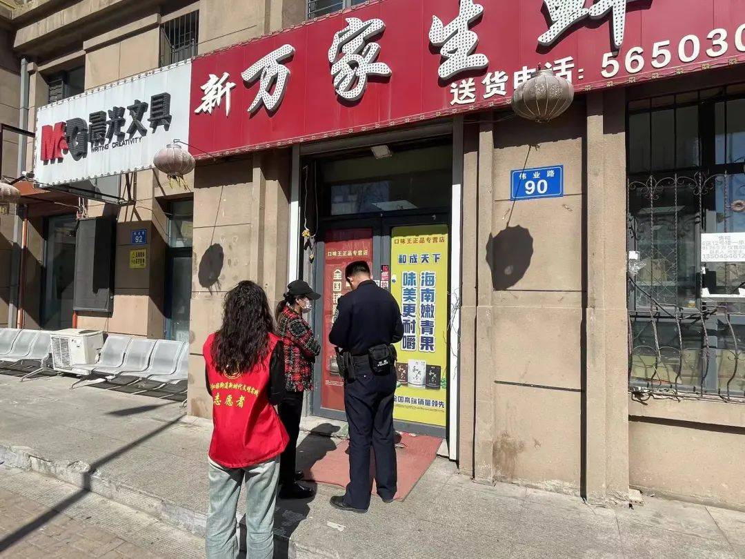 【基层动态】凝聚全民力量 共筑反邪防线——红旗街道冬梅社区联合长虹派出所开展反宣品排查活动_居民区_邪教_意识