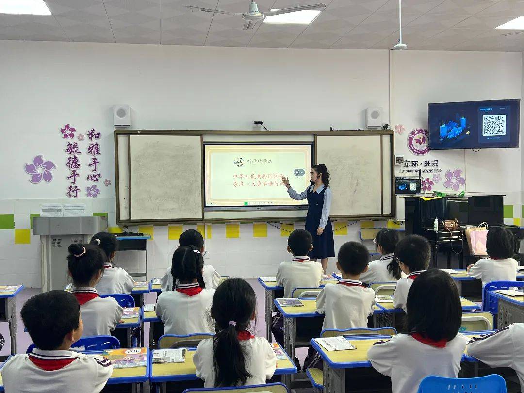 技术赋能教学融合创新课堂东环校际团队信息技术与学科教学深度融合