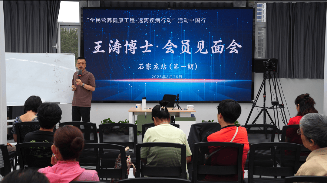 王涛博士认为:中国的慢性病问题,根源在于不健康的生活方式,使得中国