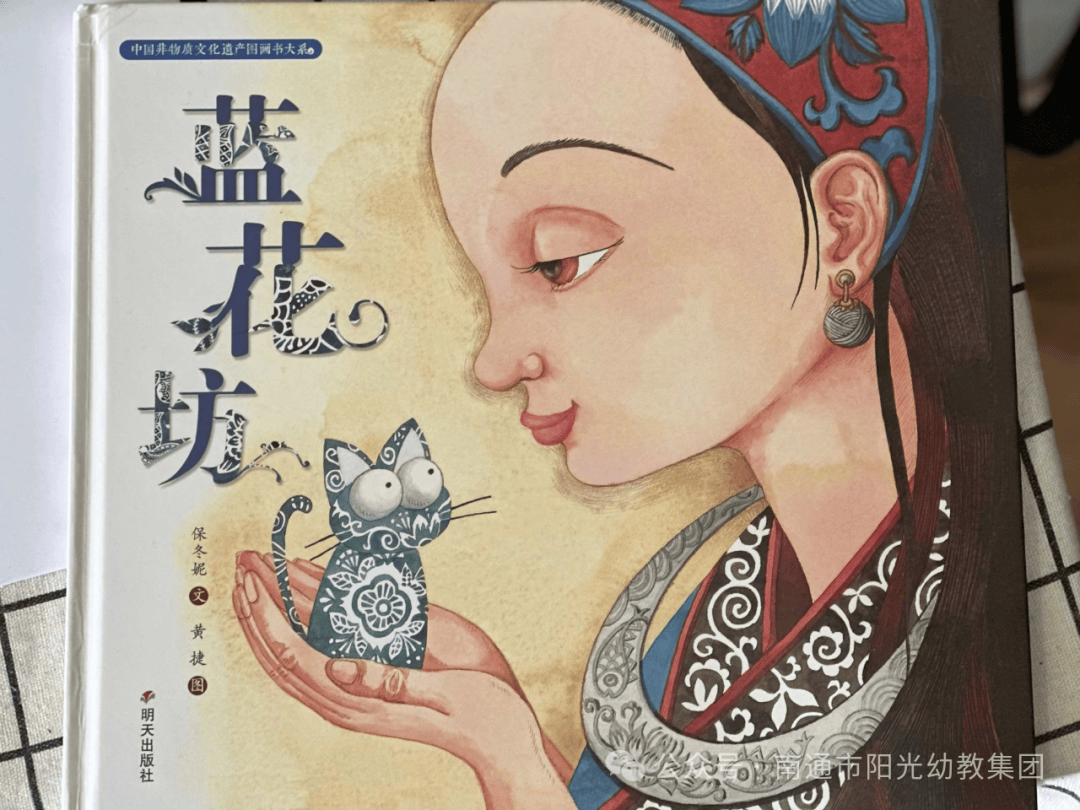 于是我们跟孩子们一起来看视频和绘本了解扎染